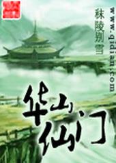 华山仙峪景区游览时间